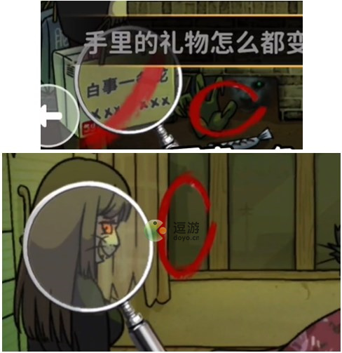 看不见的真相猫脸老太太通关攻略介绍