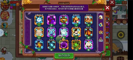 见习猎魔团修仙流通关噩梦三攻略分享