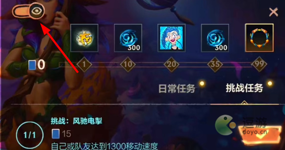 英雄联盟手游卡牌戏法隐藏任务及彩蛋一览
