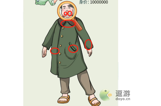 文字玩出花帮她相亲正确评估相亲对象的身价攻略