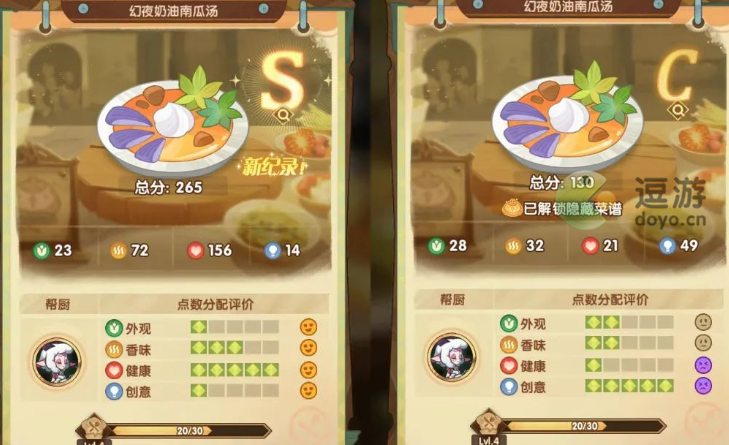 剑与远征奇珍保卫战菜谱配方大全