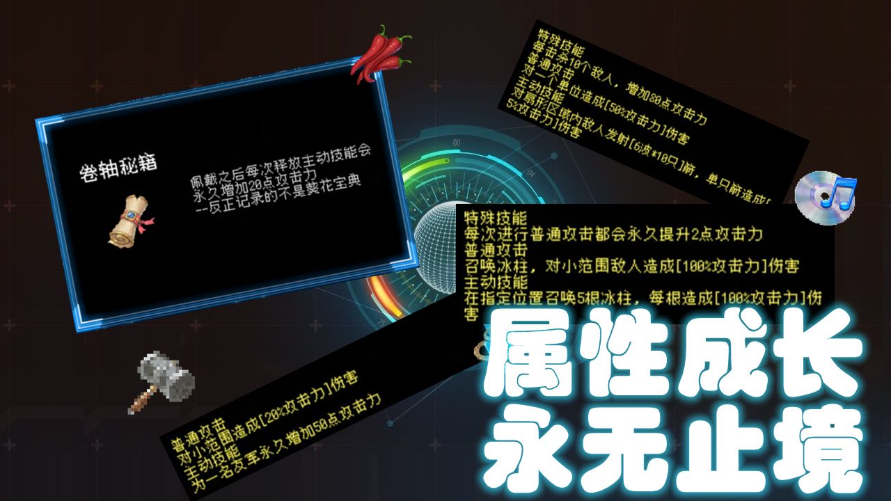 2023年好玩的休闲塔防手游推荐 可爱画风的塔防攻略