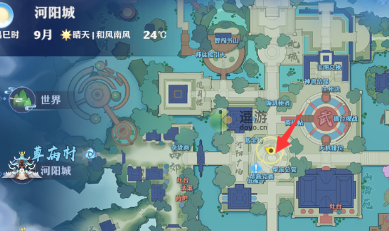 梦幻新诛仙仙门请柬奇缘触发攻略