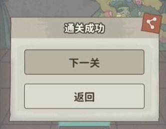 看不见的真相贞子躲猫猫通关攻略介绍