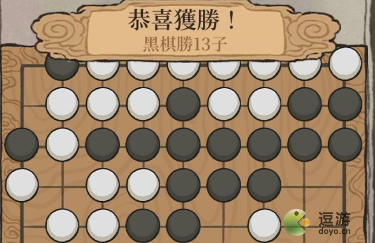 江南百景图星罗棋局获胜方法分享