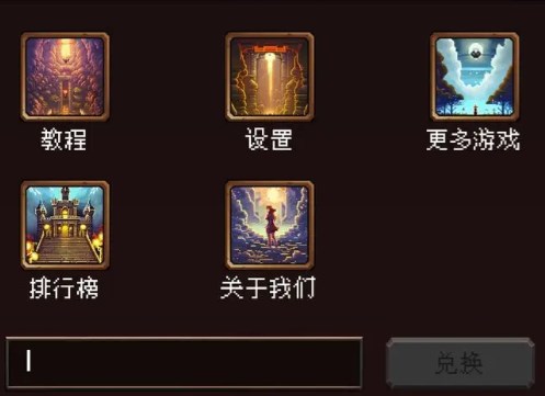 我把勇者人生活成了肉鸽新手玩法攻略指南