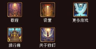 我把勇者人生活成了肉鸽问答选择建议