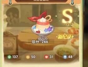 剑与远征奇珍保卫战食谱配方大全