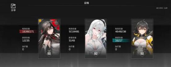 深空之眼右线陵光玩法攻略 深空之眼右线陵光玩法攻略