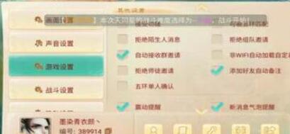 大话西游手游清明做花青团子配方做法详解