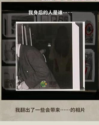 看不见的真相被藏匿的照片通关攻略解析