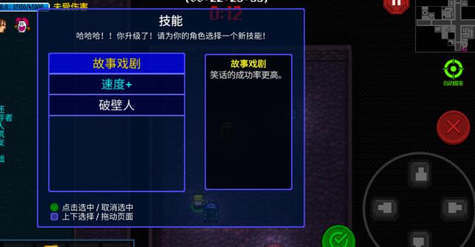 代号街区喜剧演员获得方法及玩法详解