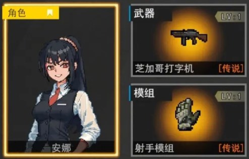 里世界危机装备全面解析