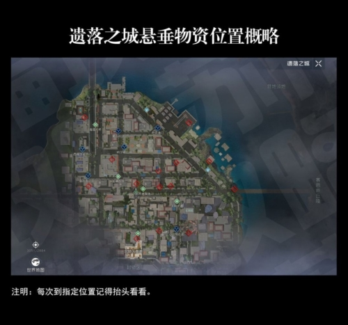 黎明觉醒4