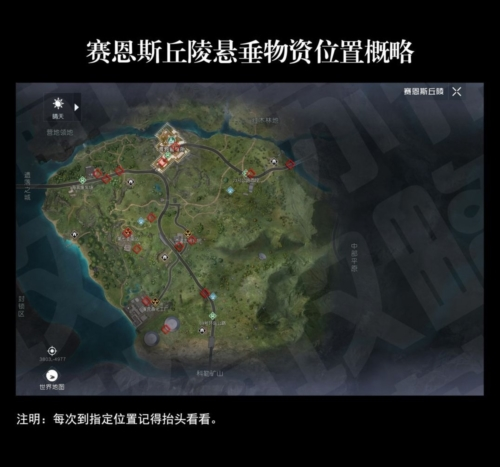 黎明觉醒3