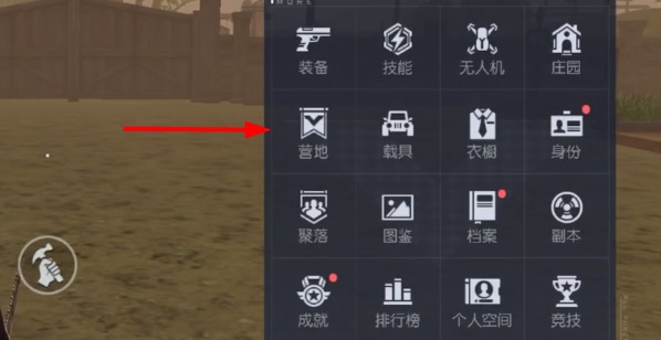 黎明觉醒2