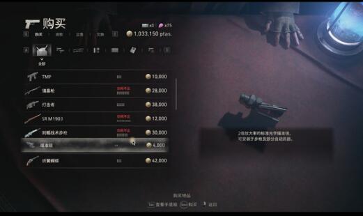 生化危机4重制版中文cv配音角色一览 生化危机4重制版中文cv配音角色一览