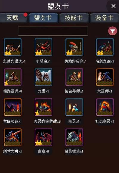 我把勇者人生活成了肉鸽1.08剑术大师削弱玩法 我把勇者人生活成了肉鸽1.08剑术大师削弱玩法
