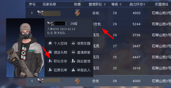 黎明觉醒5