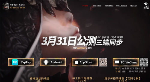 黑暗克系风也能“治愈”?《古魂》首玩评测:魂like手游的开拓者