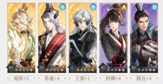代号鸢4-11无王粲打法详解