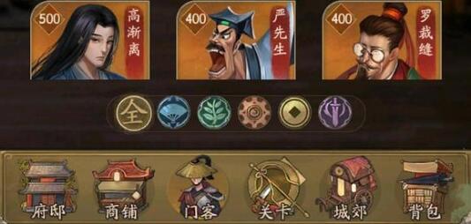 叫我大掌柜大商途酒楼过关方法 叫我大掌柜大商途酒楼过关方法
