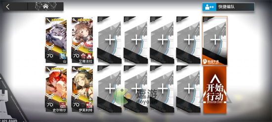 明日方舟8级迷雾战区通关攻略分享