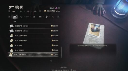 生化危机4重制版中文cv配音角色一览 生化危机4重制版中文cv配音角色一览