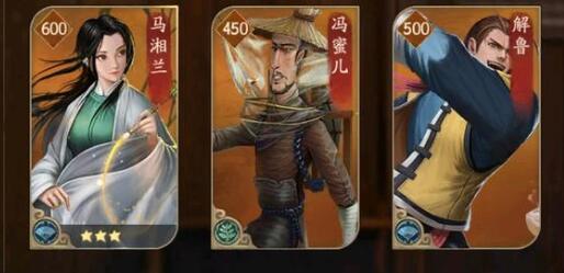 叫我大掌柜大商途酒楼过关方法 叫我大掌柜大商途酒楼过关方法
