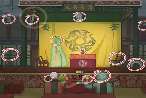 文字脑洞无名会馆通关攻略解析