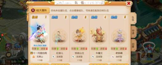 梦幻西游手游清明百事录序章答案一览 梦幻西游手游清明百事录序章答案一览