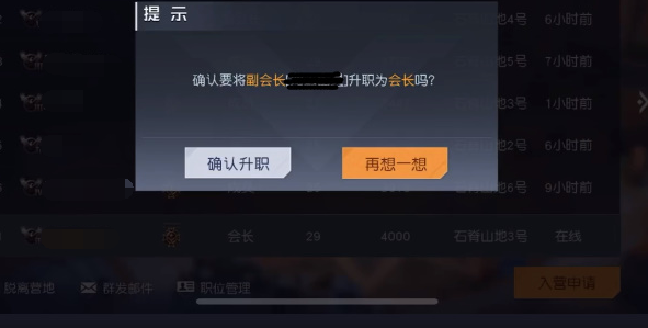 黎明觉醒6