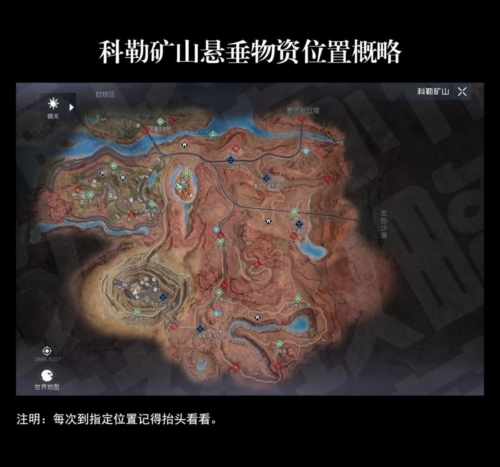 黎明觉醒2