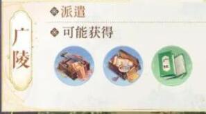 代号鸢新手玩法攻略大全