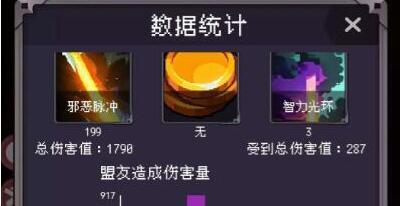 我把勇者人生活成了肉鸽1.08剑术大师削弱玩法