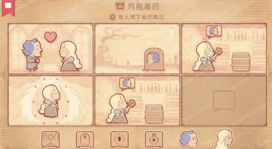 storyteller第四章搭配技巧 storyteller第四章搭配技巧