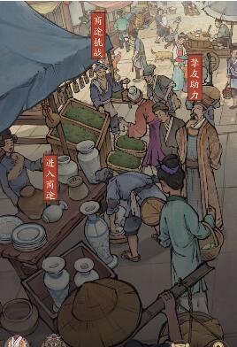 叫我大掌柜才子诗会问题答案一览 叫我大掌柜才子诗会问题答案一览