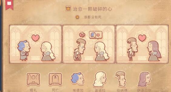 storyteller第二章过关技巧 storyteller第二章过关技巧