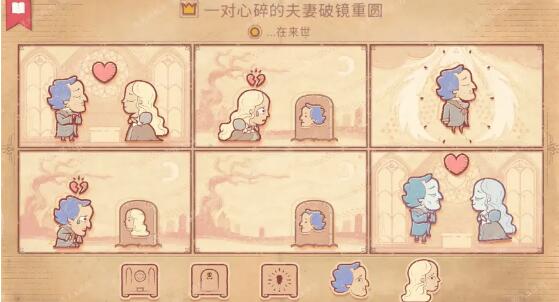 storyteller第三章通关攻略 storyteller第三章通关攻略