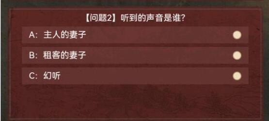 叫我大掌柜昏睡剧本答案一览