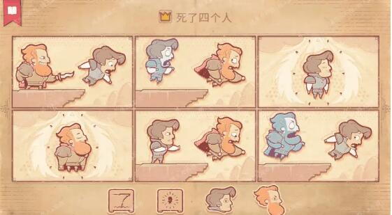 storyteller第七章搭配攻略