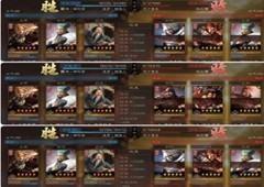 三国志战略版三势陆逊阵容都有哪几种 游戏攻略介绍