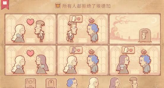 storyteller第二章过关技巧 storyteller第二章过关技巧