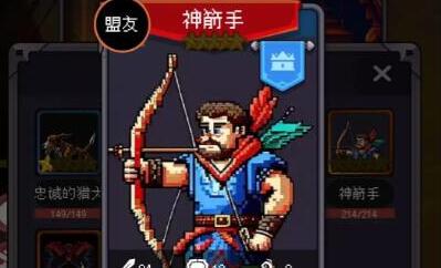 我把勇者人生活成了肉鸽神箭手ADC流玩法建议