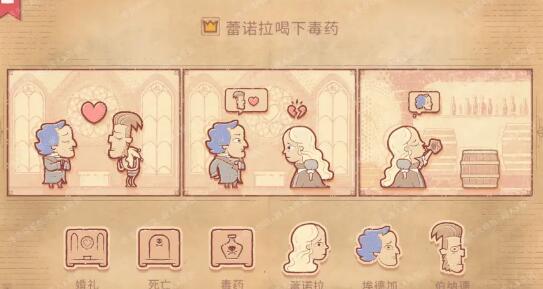 storyteller第四章搭配技巧 storyteller第四章搭配技巧
