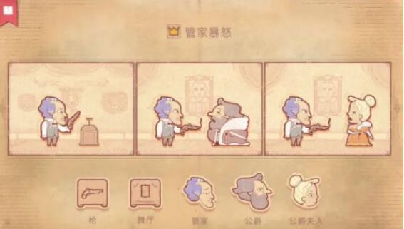 storyteller第六章搭配方案 storyteller第六章搭配方案