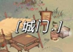 桃源深处有人家旅行画册怎么收集 画册收集攻略