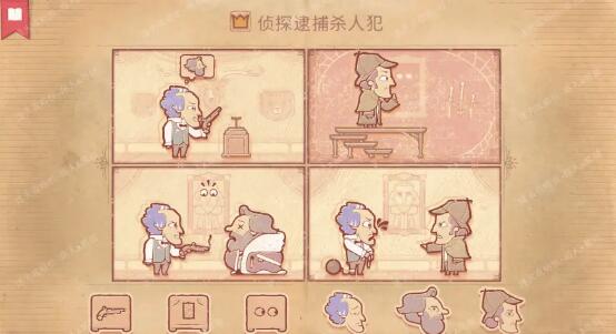 storyteller第八章搭配攻略 storyteller第八章搭配攻略