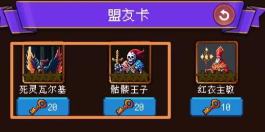 我把勇者人生活成了肉鸽奖章速刷技巧 我把勇者人生活成了肉鸽奖章速刷技巧