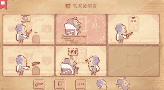 storyteller第八章搭配攻略 storyteller第八章搭配攻略